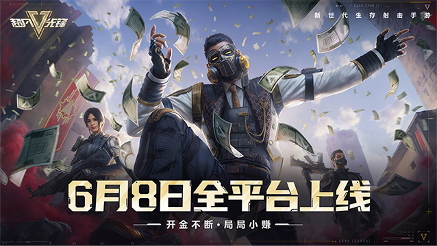 游戏卖点图