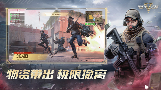 游戏卖点图