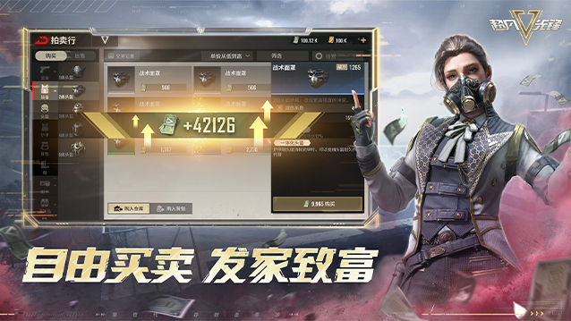 游戏卖点图