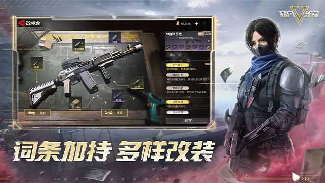 游戏卖点图