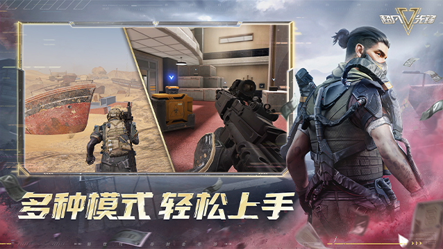 游戏卖点图