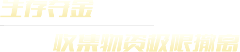 文案