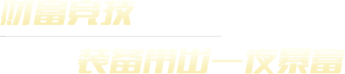 文案