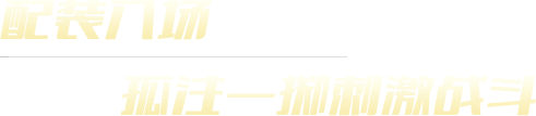 文案
