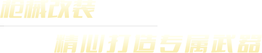 文案