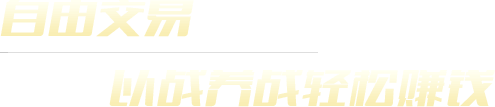文案